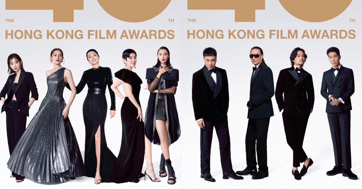 當代中國-影視時尚-金像獎2022-香港電影