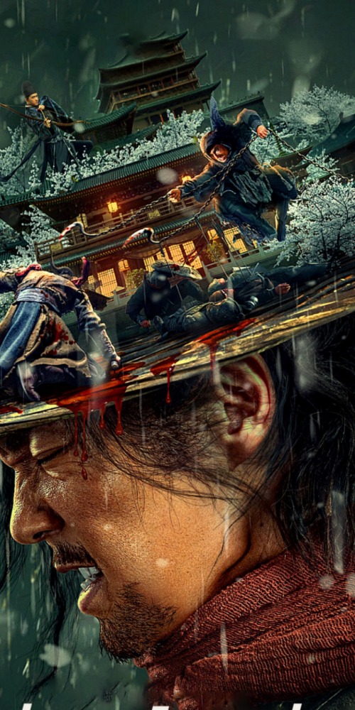 网络电影-目中无人-武侠片