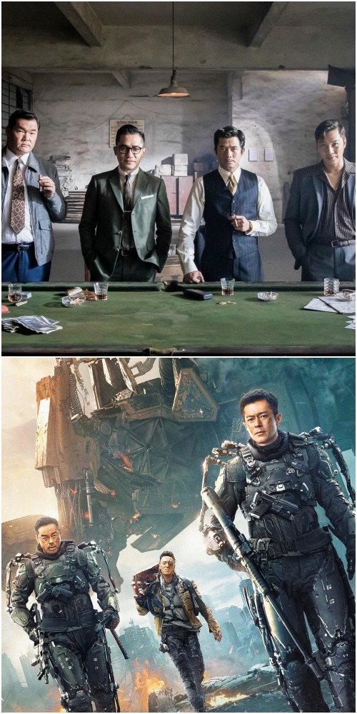 HKIFF-第46届香港国际电影节-明日战记-风再起时-古天乐-刘青云-郭富城-梁朝伟