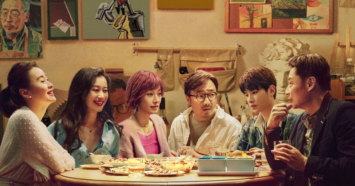 愛情神話-上海方言-海派文化