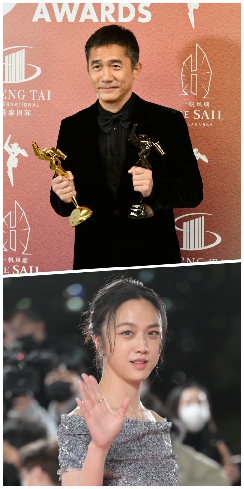 亞洲電影大獎上梁朝偉、湯唯(資料圖片)