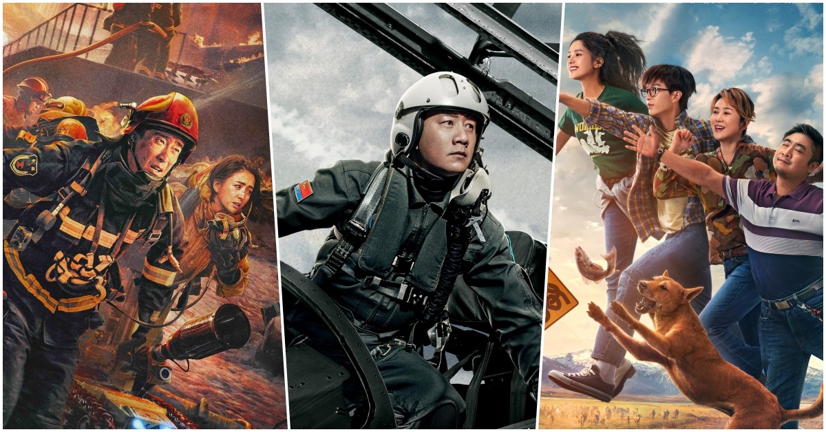 五一档电影-长空之王-人生路不熟