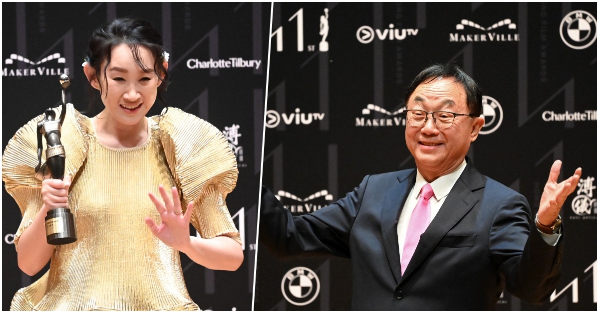 金像獎-許冠文-王菀之