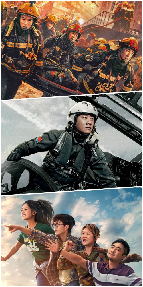 五一档电影-长空之王-人生路不熟