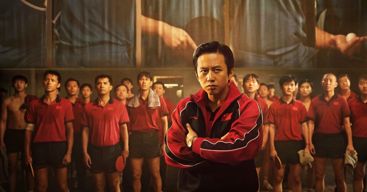 中國乒乓之絕地反擊-鄧超