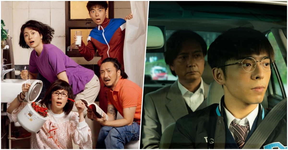 《闔家辣》《過時．過節》