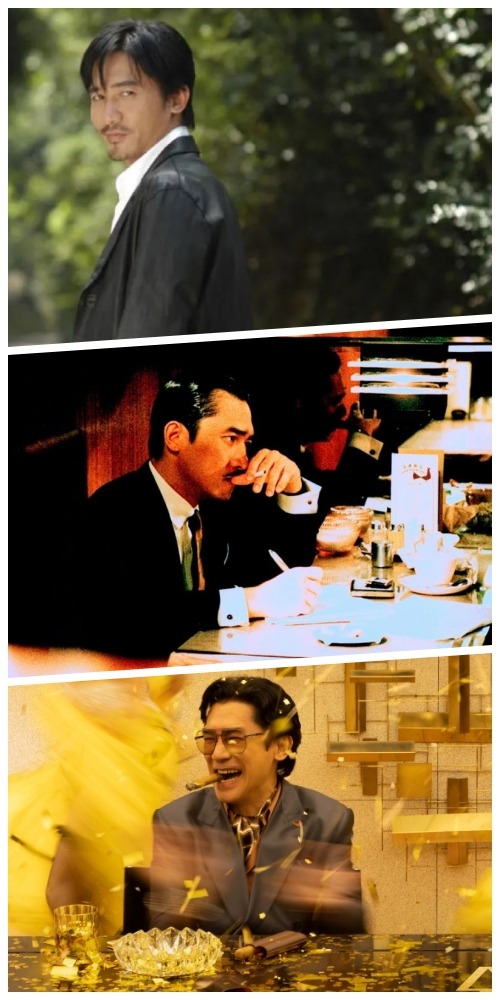 《无间道》、《2046》及《金手指》