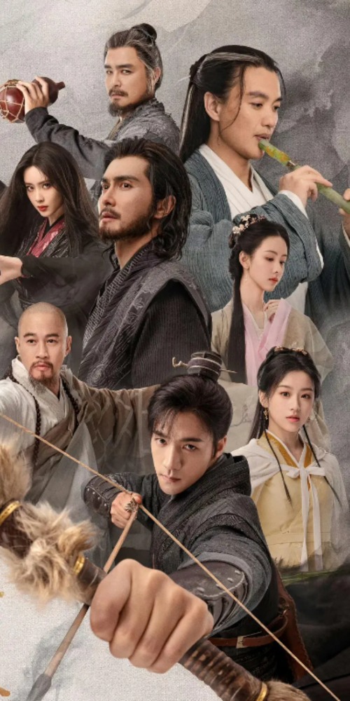 《金庸武俠世界》首章《鐵血丹心》再現武俠風采 ，主要描述郭靖和黃蓉的經歷。