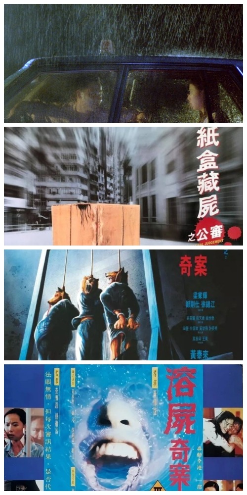 《羔羊医生》、《纸盒藏尸之公审》 、《三狼奇案》、《溶尸奇案》