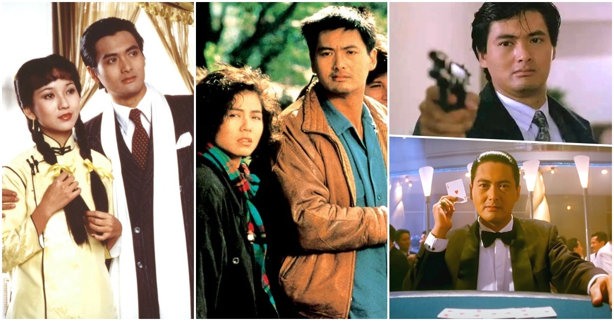 周潤發《上海灘》、《秋天的童話》、《英雄本色》、《賭神》