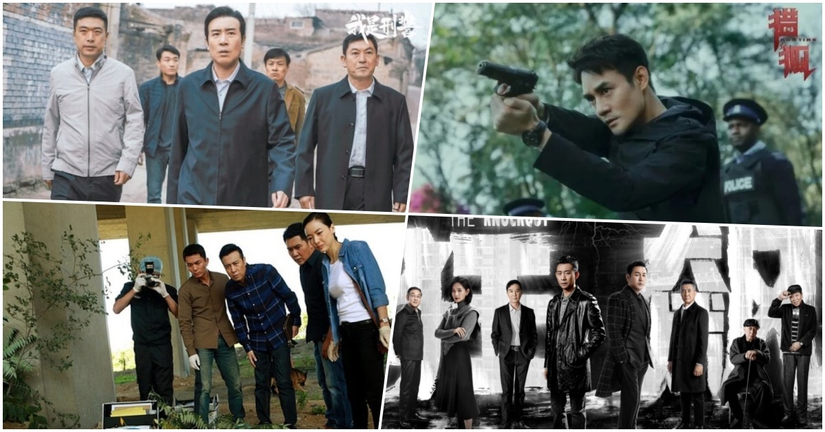 內地刑偵劇《狂飆》、《我是刑警》、《刑警隊長》 、《獵狐》 