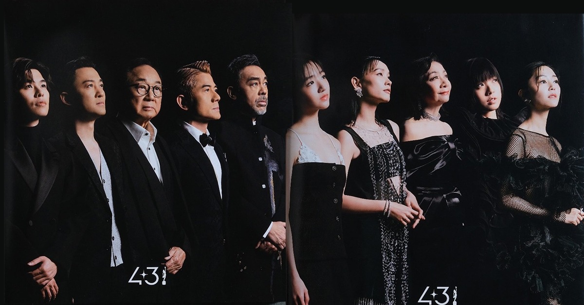 第43屆香港電影金像獎影帝及影后候選者