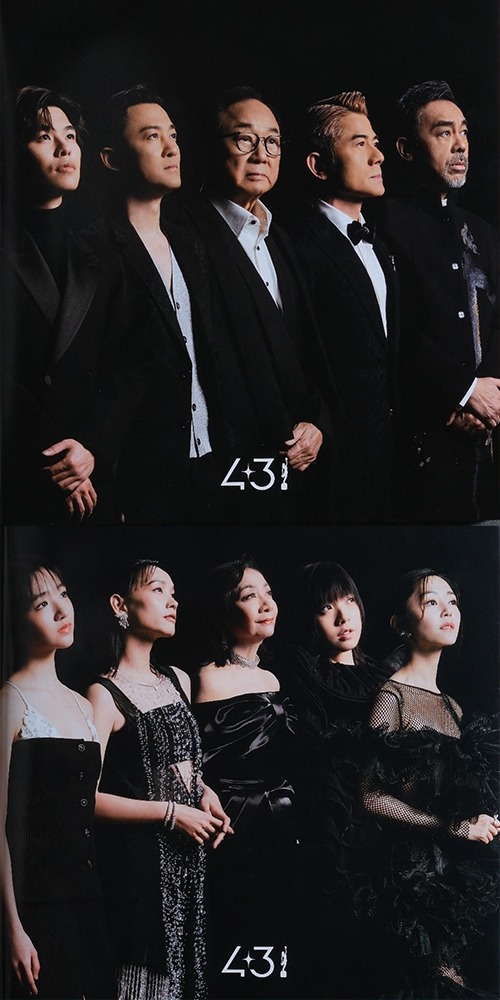 第43届香港电影金像奖影帝及影后候选者