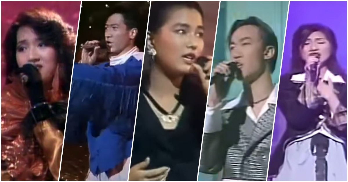 梅艳芳、黎明、郑秀文、陈奕迅、杨千嬅