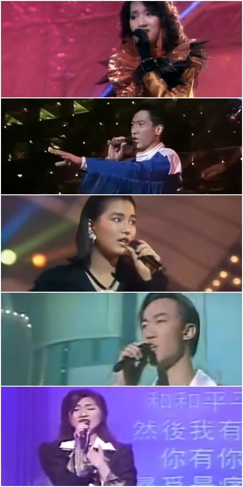 梅艳芳、黎明、郑秀文、陈奕迅、杨千嬅