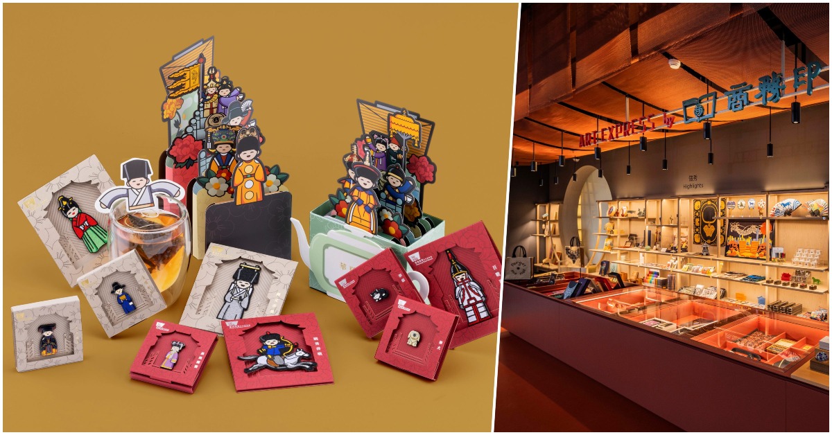 What is special about the new creative cultural product series of