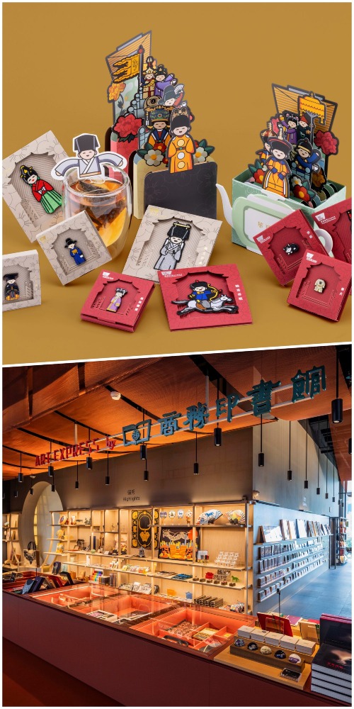 Hong Kong Palace Museum's new creative series 'Hong Kong Palace Museum Special 