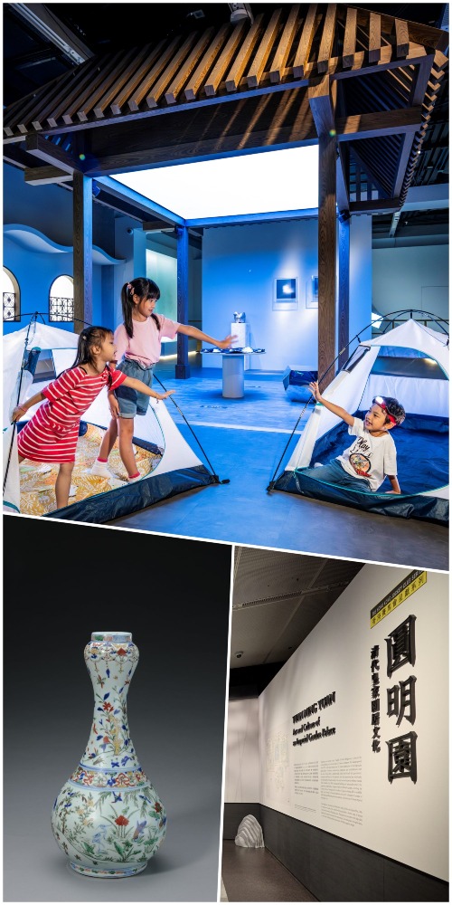 Hong Kong Palace Museum