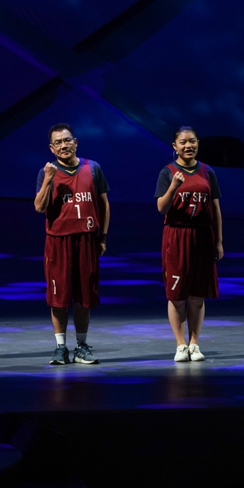 當代中國-中國新聞-籃球隊cover