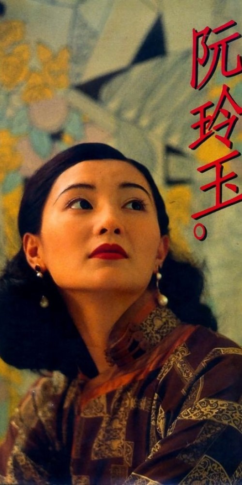 杰出名人-张曼玉夺柏林影后彻底摆脱有样无演技形象