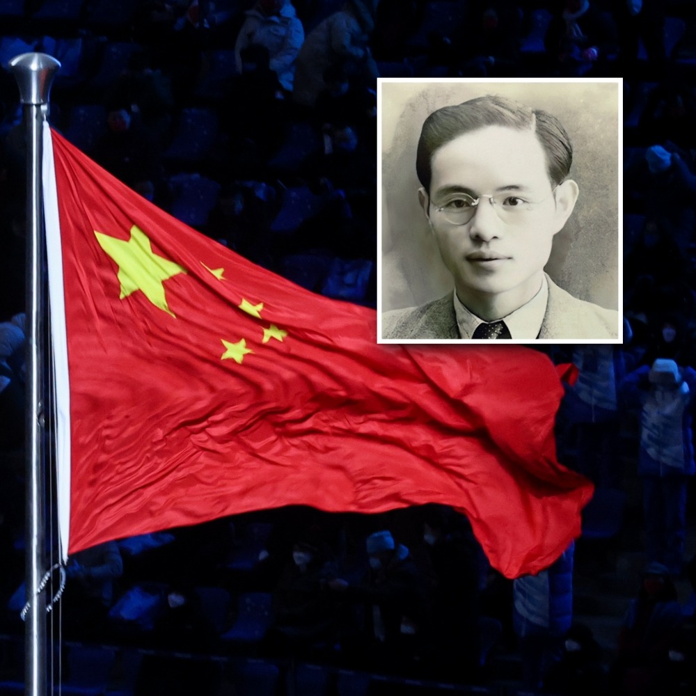 中国地理小知识｜国旗上五星代表什么？是各大民族？ 不要再搞错了 | 人文地理 | 通识中国 | 当代中国