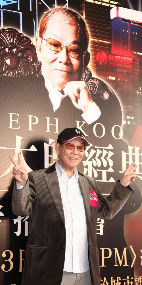 顾嘉煇和众歌手在2015年荣休演唱会