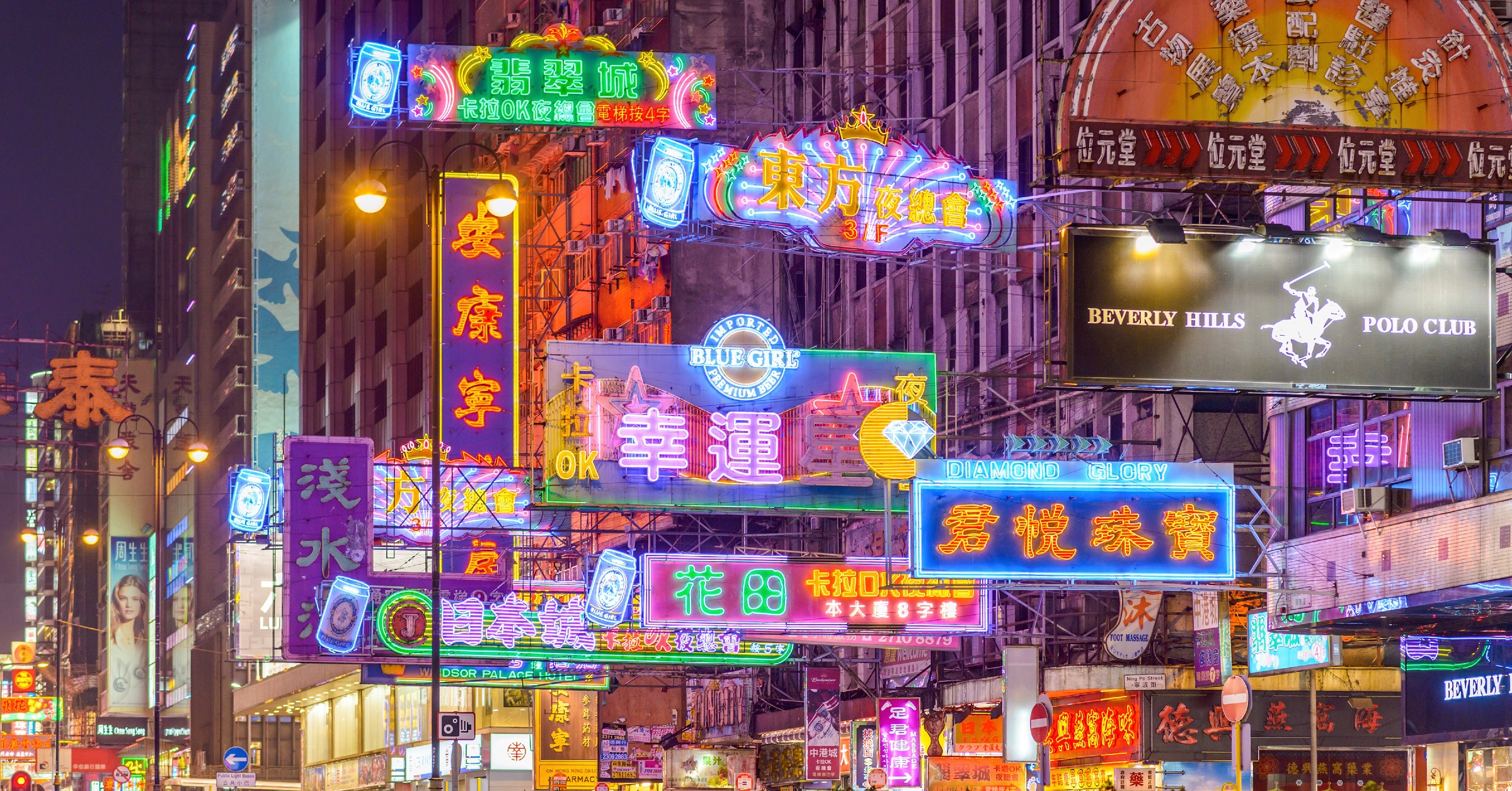 消失中的香港文化——霓虹燈招牌 | 飛凡香港 | 樂活灣區 | 當代中國