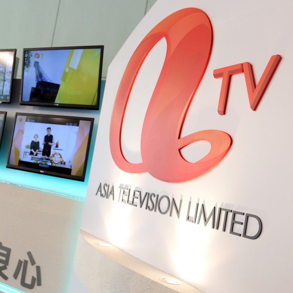 往事只能回味重温亚视经典作| 飞凡香港| 乐活湾区| 当代中国