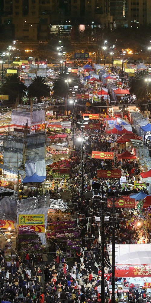 當代中國-飛凡香港-維園66周年難忘年三十晚行年宵迎新年