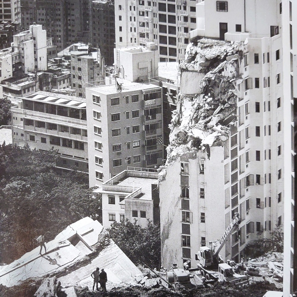 當代中國-飛凡香港-1972年六一八雨災香港史上最嚴重暴雨災難