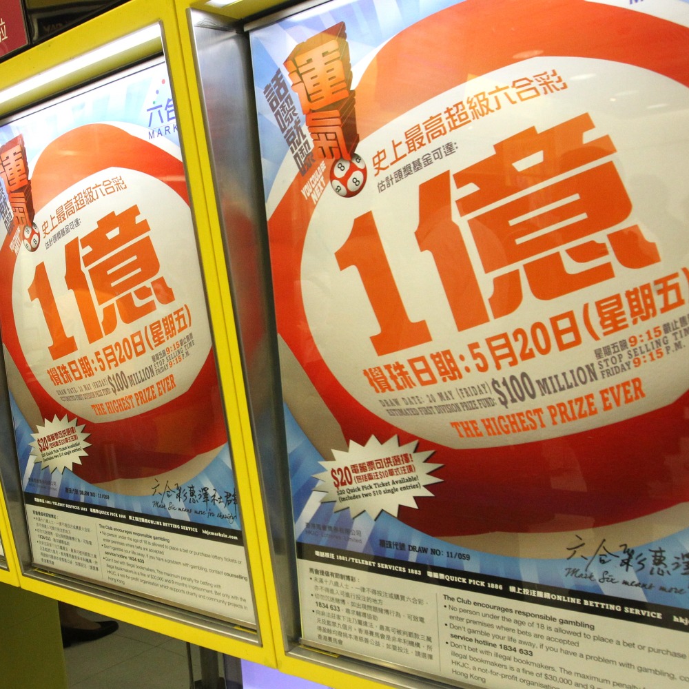 六合彩刀仔锯大树的横财梦| 飞凡香港| 乐活湾区| 当代中国