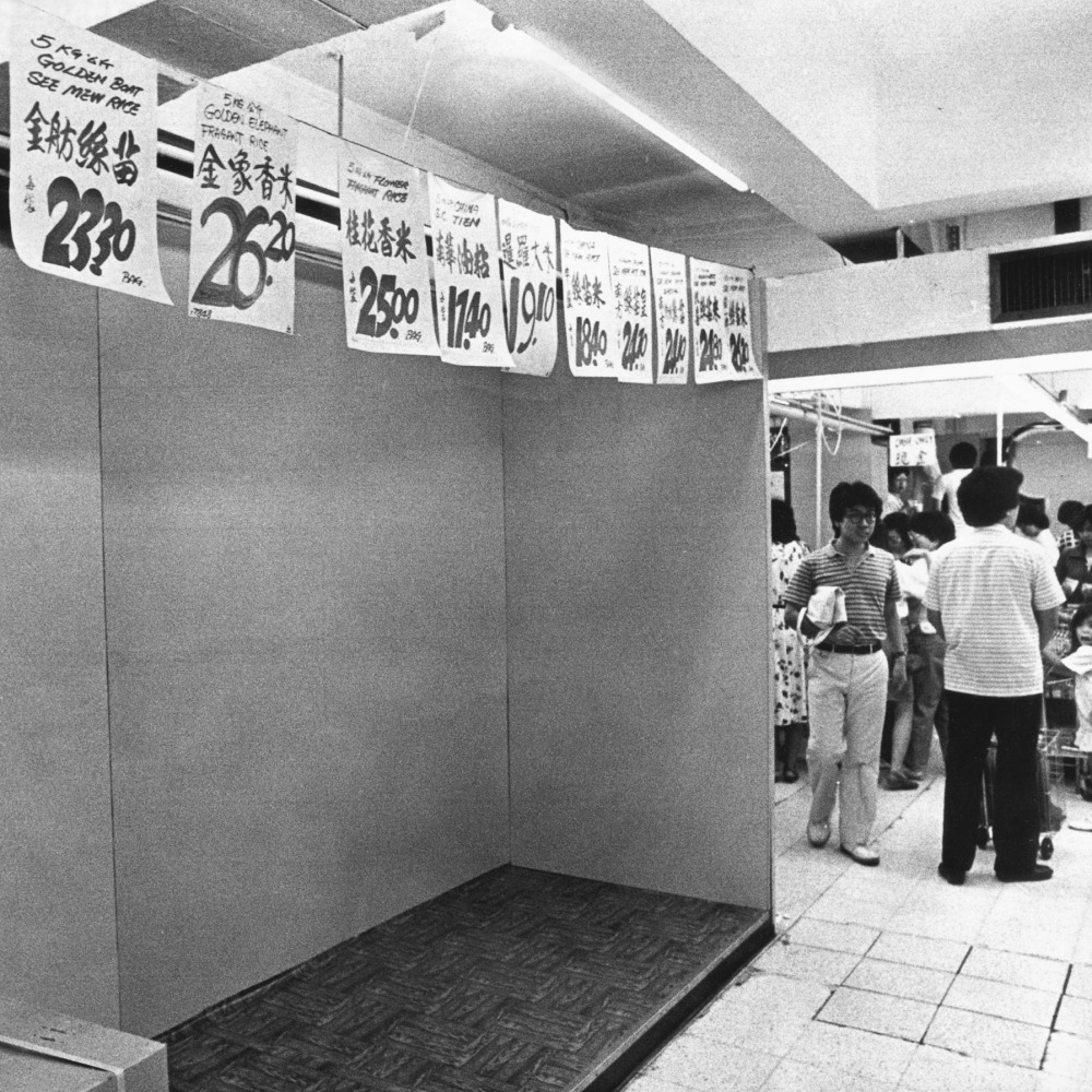 中英谈判港元贬值实施联系汇率稳物价| 飞凡香港| 乐活湾区| 当代中国