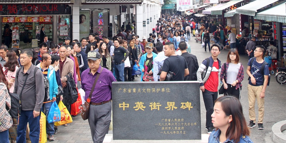 當代中國-飛凡香港-一街兩制揭開中英街的神秘面紗