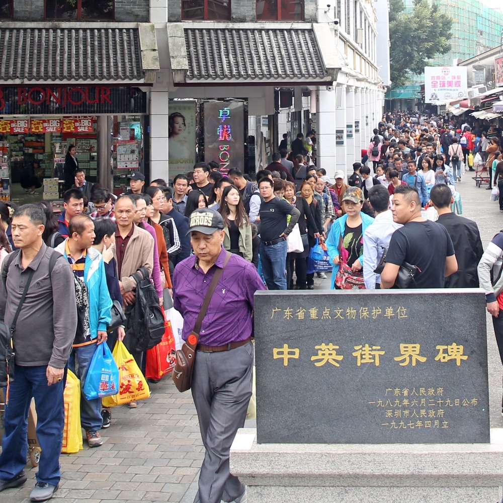 當代中國-飛凡香港-一街兩制揭開中英街的神秘面紗
