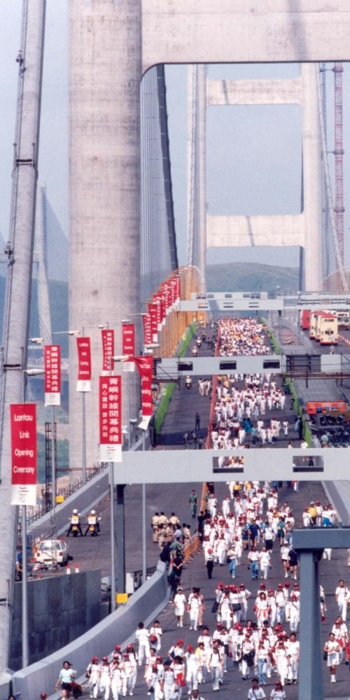 當代中國-飛凡香港-步行籌款公益金百萬行惠己及人
