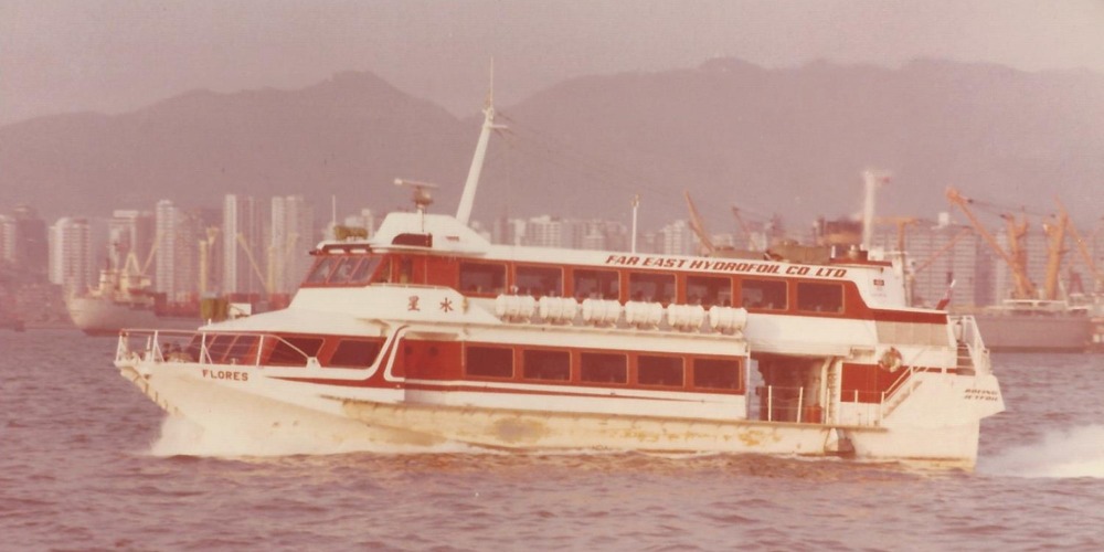 當代中國-飛凡香港-從第一艘水翼船啟航看港澳交通發展史