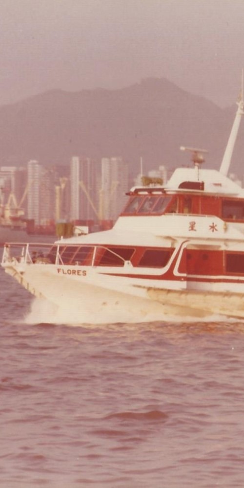 当代中国-飞凡香港-从第一艘水翼船启航看港澳交通发展史