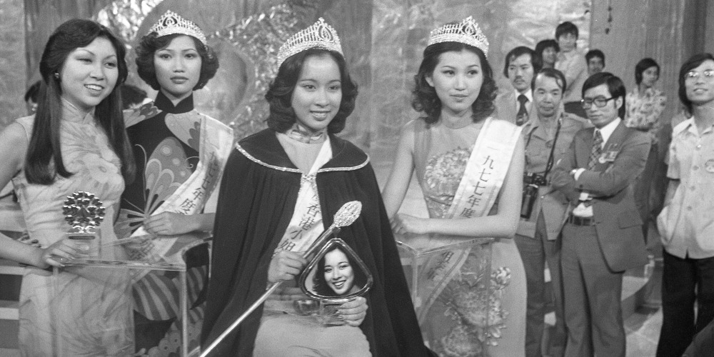 當代中國-飛凡香港-無綫舉辦港姐選美49年誰是最靚港姐？