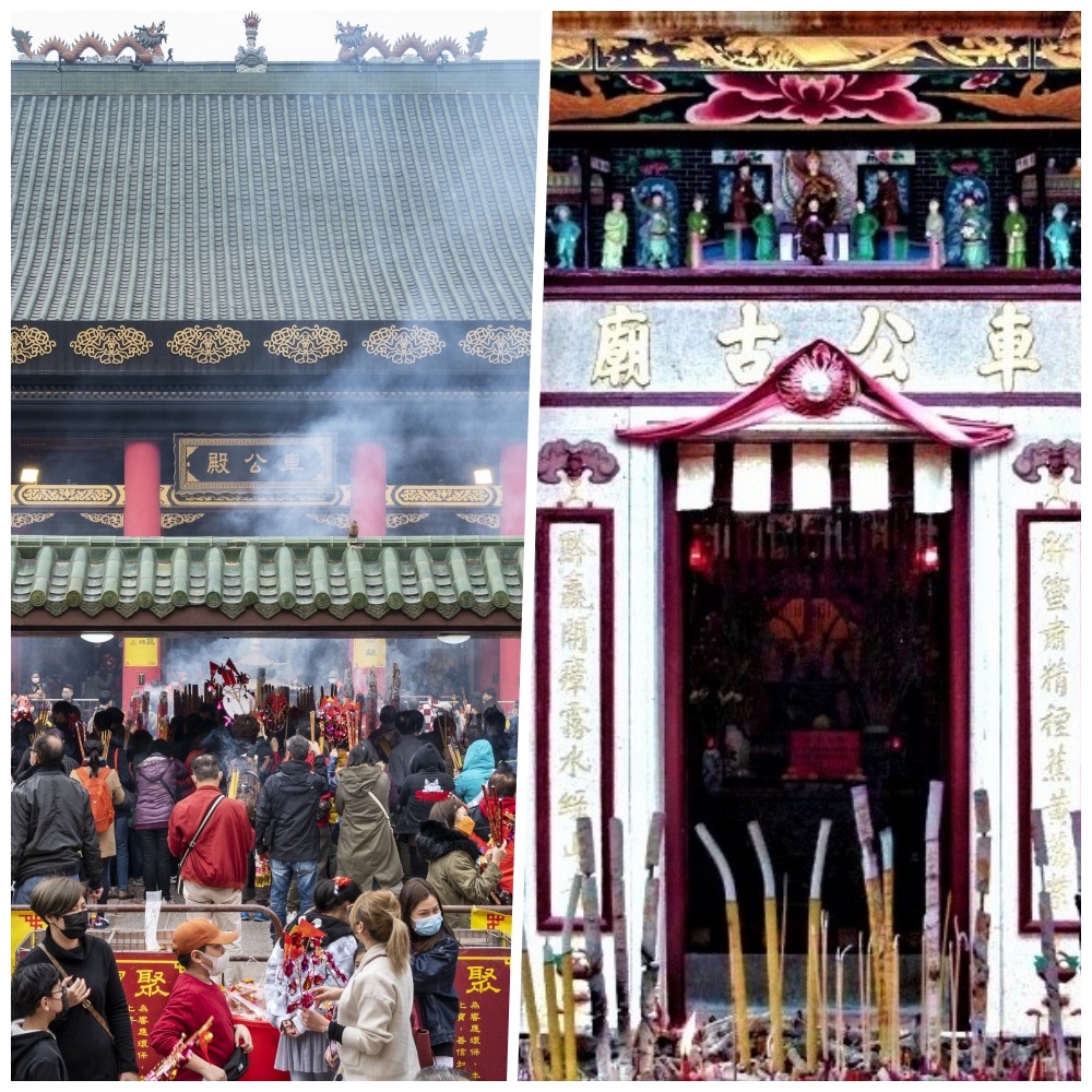 春節|大年初二祈福轉運 應該去車公廟還是車公古廟? | 飛凡香港 | 樂活灣區 | 當代中國