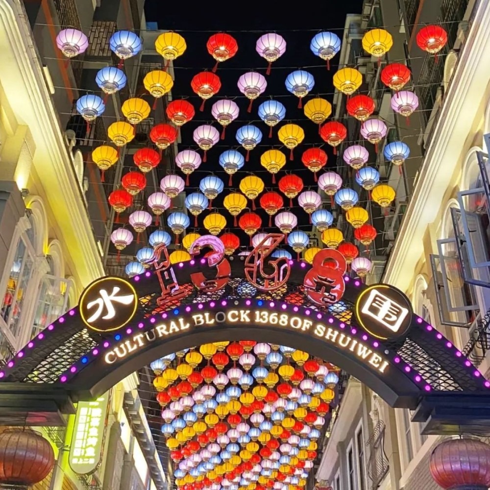  位於深圳福田的「水圍1368文化街區」，2018年落成，舊村的生命亦得以重新：中西風情的建築、商店、食肆，時尚與古雅兼備，門口那道排列整齊的彩傘點亮了風采，成為網紅打卡新地標。