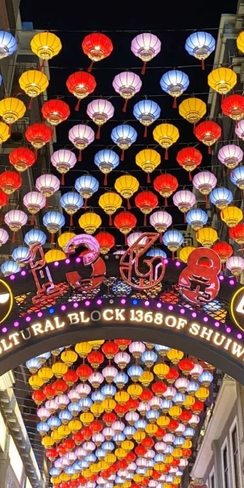 位於深圳福田的「水圍1368文化街區」，2018年落成，舊村的生命亦得以重新：中西風情的建築、商店、食肆，時尚與古雅兼備，門口那道排列整齊的彩傘點亮了風采，成為網紅打卡新地標。