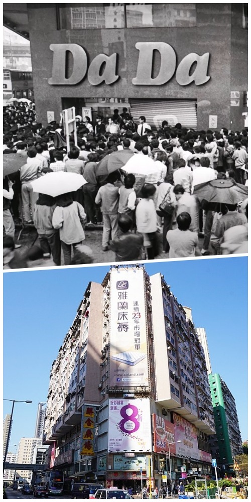 大大公司，聯合廣場