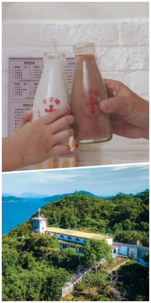 十字牌牛奶，聖母神樂院