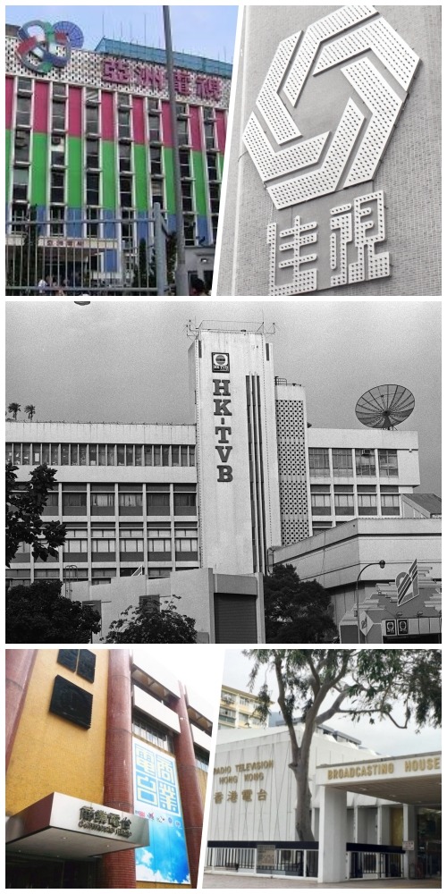 無綫、亞視、佳視、商台、港台