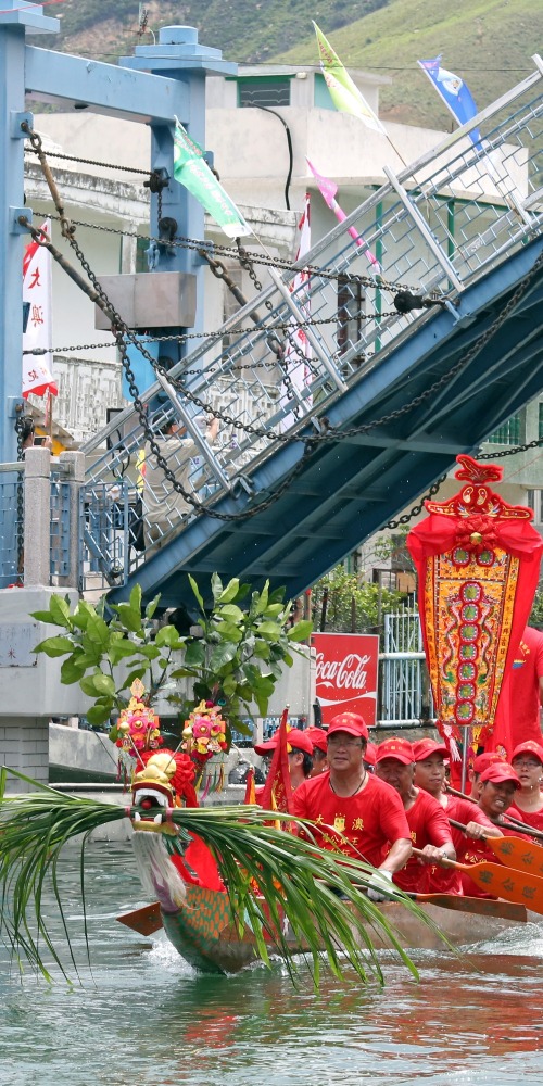 大澳龍舟遊涌