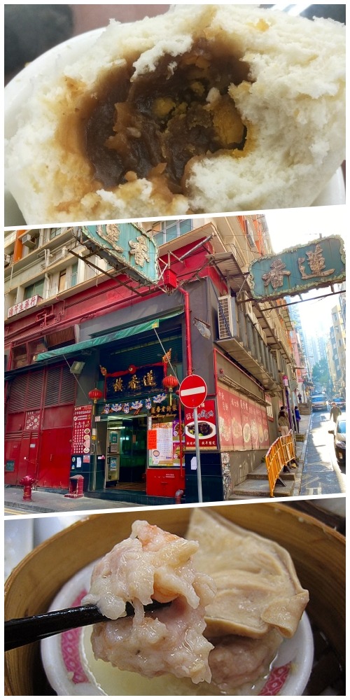 蓮香樓、蓮蓉包、豬肚燒賣