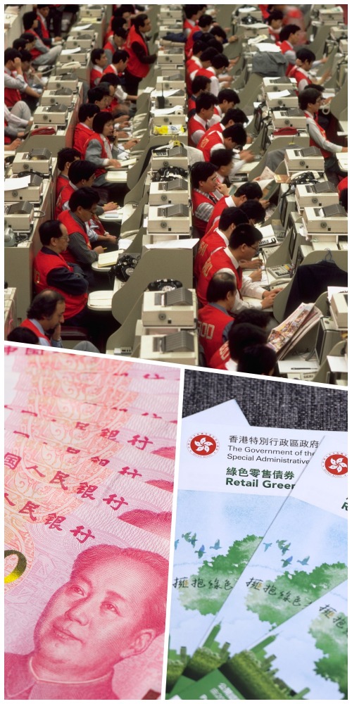 港交所，人民幣、綠色債券