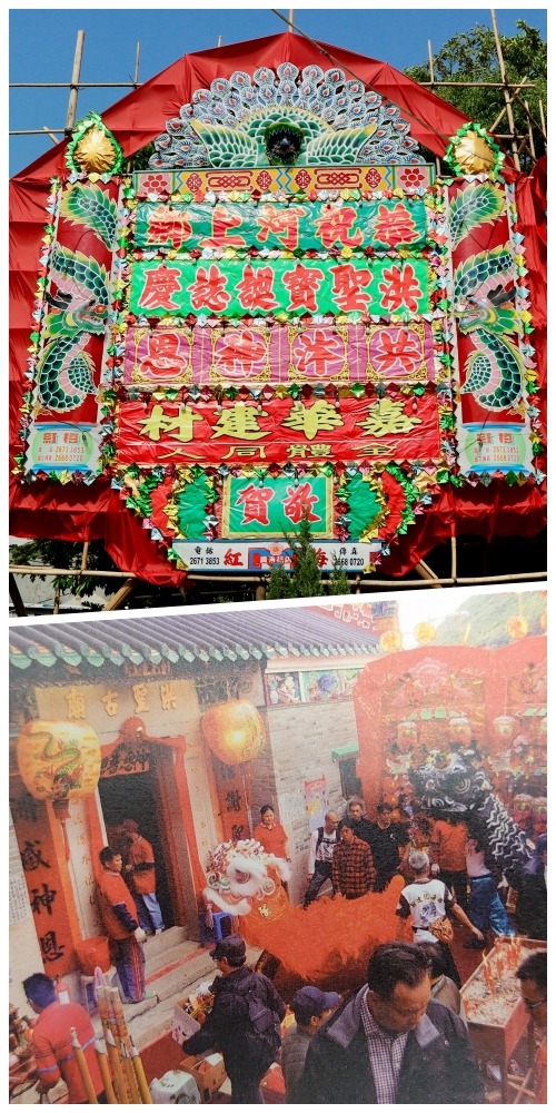 洪聖誕、滘西洲洪聖古廟 