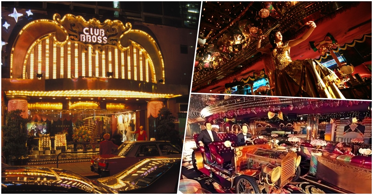 舊大富豪夜總會、吳君如《金雞》