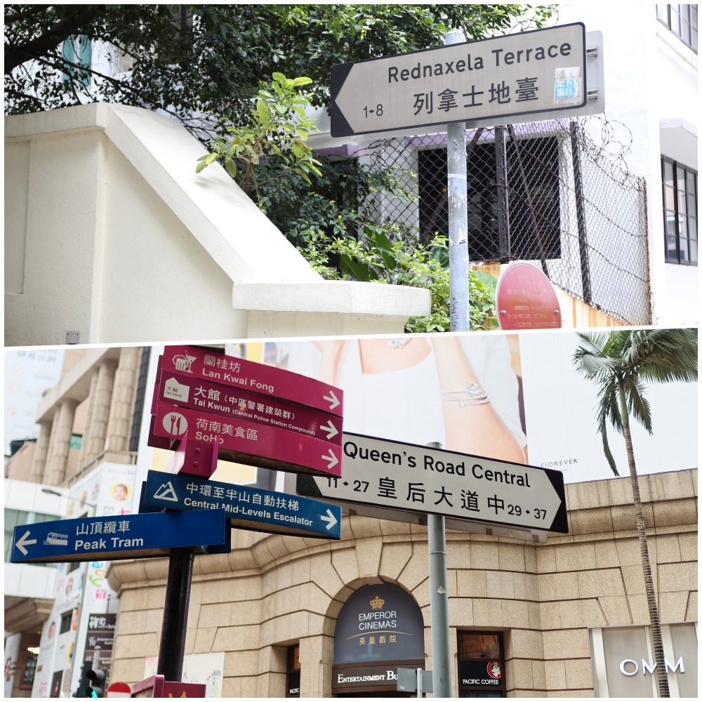 香港街道故事｜节日气氛最浓在利东街？囍帖街前身跟红灯区相关？ | 飞凡香港 | 乐活湾区 | 当代中国